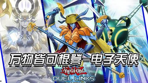 电子天使,揭秘未来智能科技与人类生活的完美融合