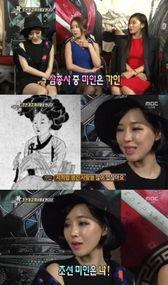 朝鲜美女三剑客